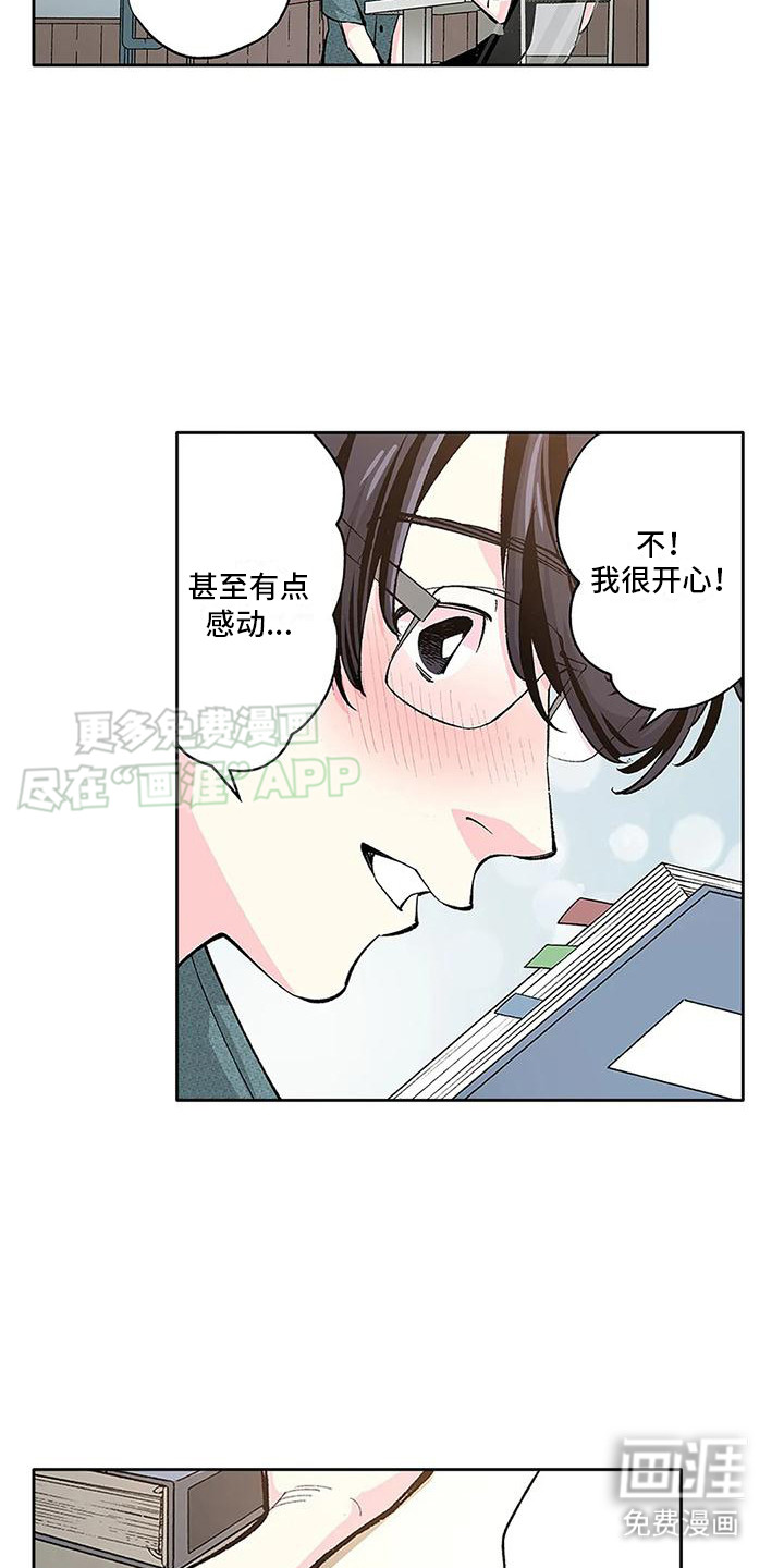 第18话：第18章：搭话预览分镜