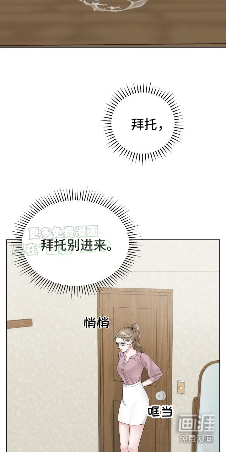 第5话：第5章：逃跑预览分镜