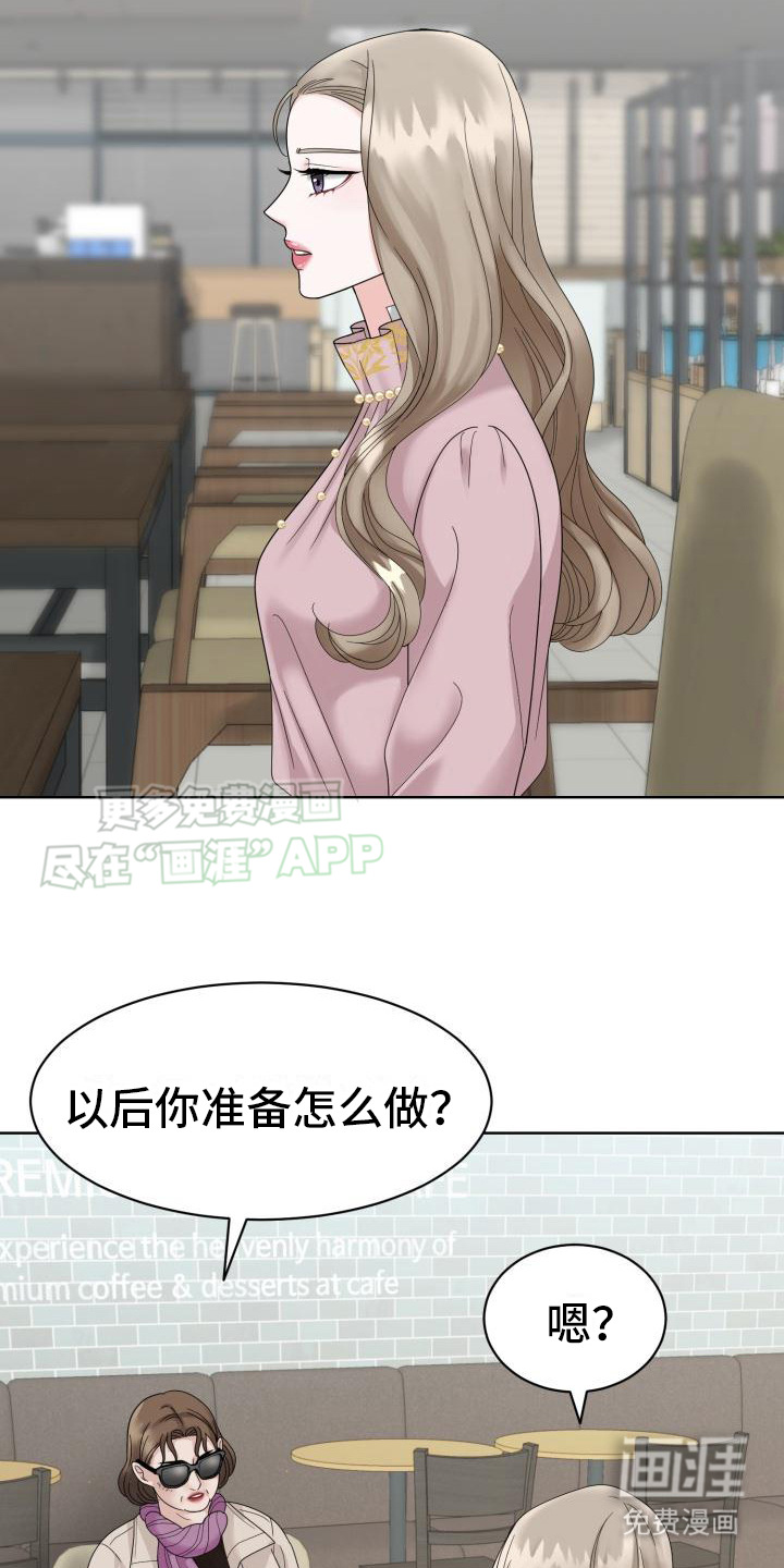 第7话：第7章：贪得无厌预览分镜