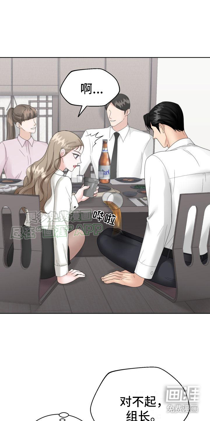 第13话：第13章：拉扯预览分镜