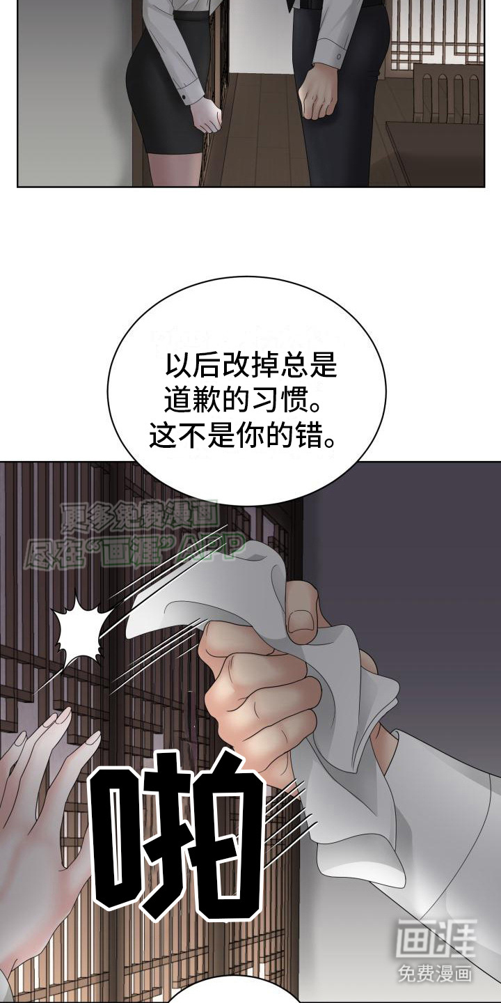 第14话：第14章：不管了预览分镜