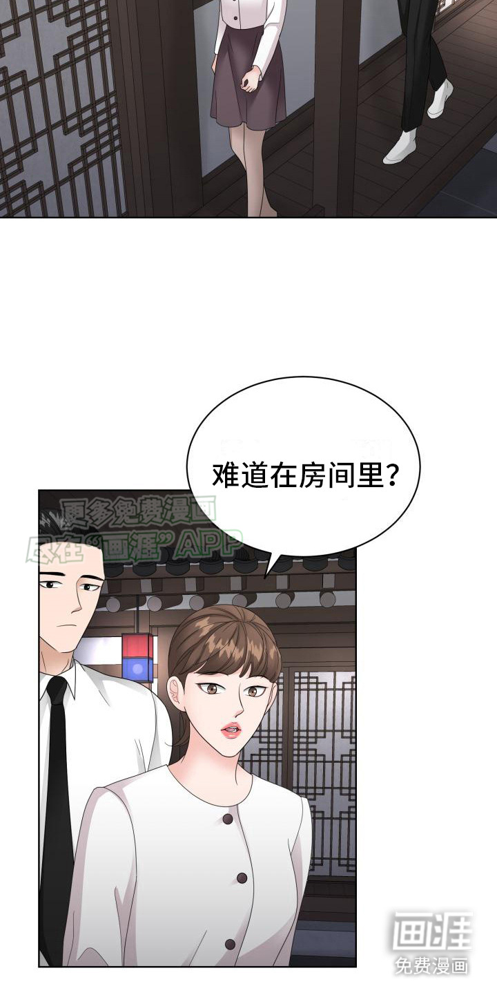 第15话：第15章：有人来了预览分镜