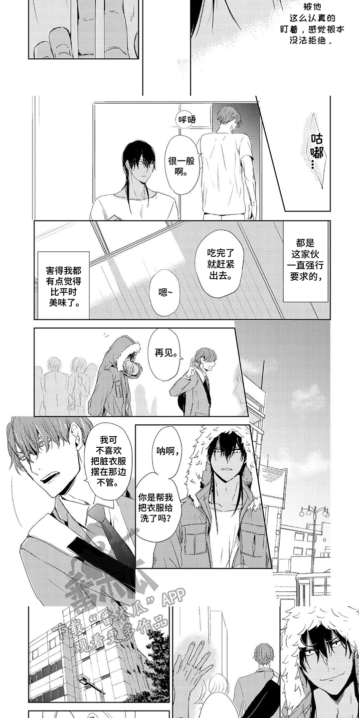 第7话：飘忽不定预览分镜