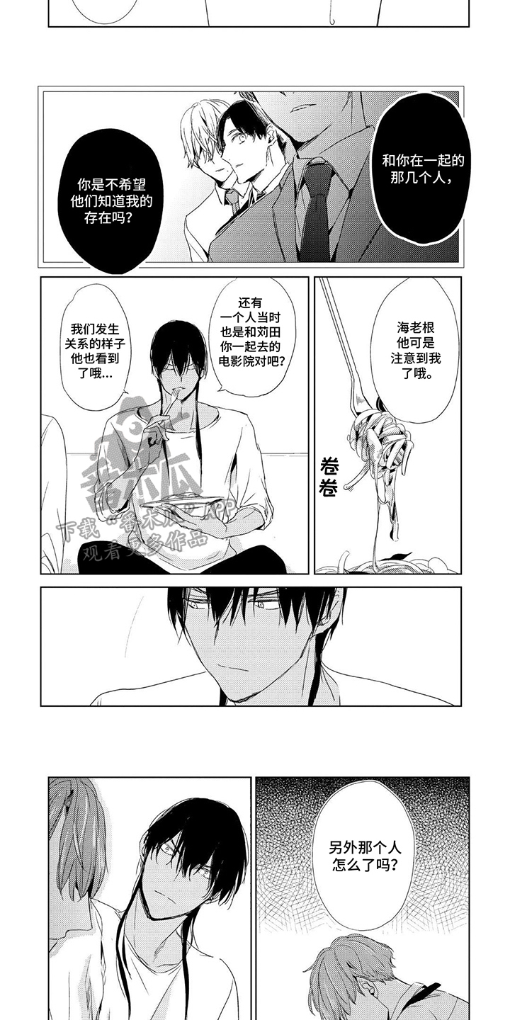 第12话：唠叨预览分镜