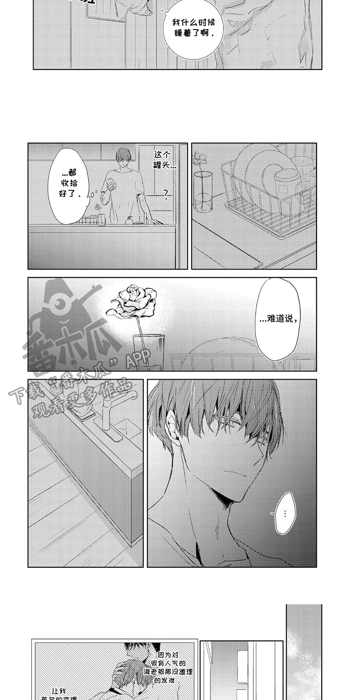 第13话：小混混预览分镜
