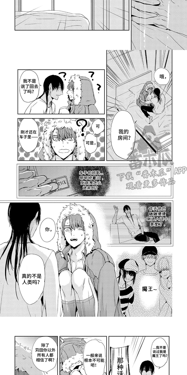 第15话：紧紧抓住预览分镜