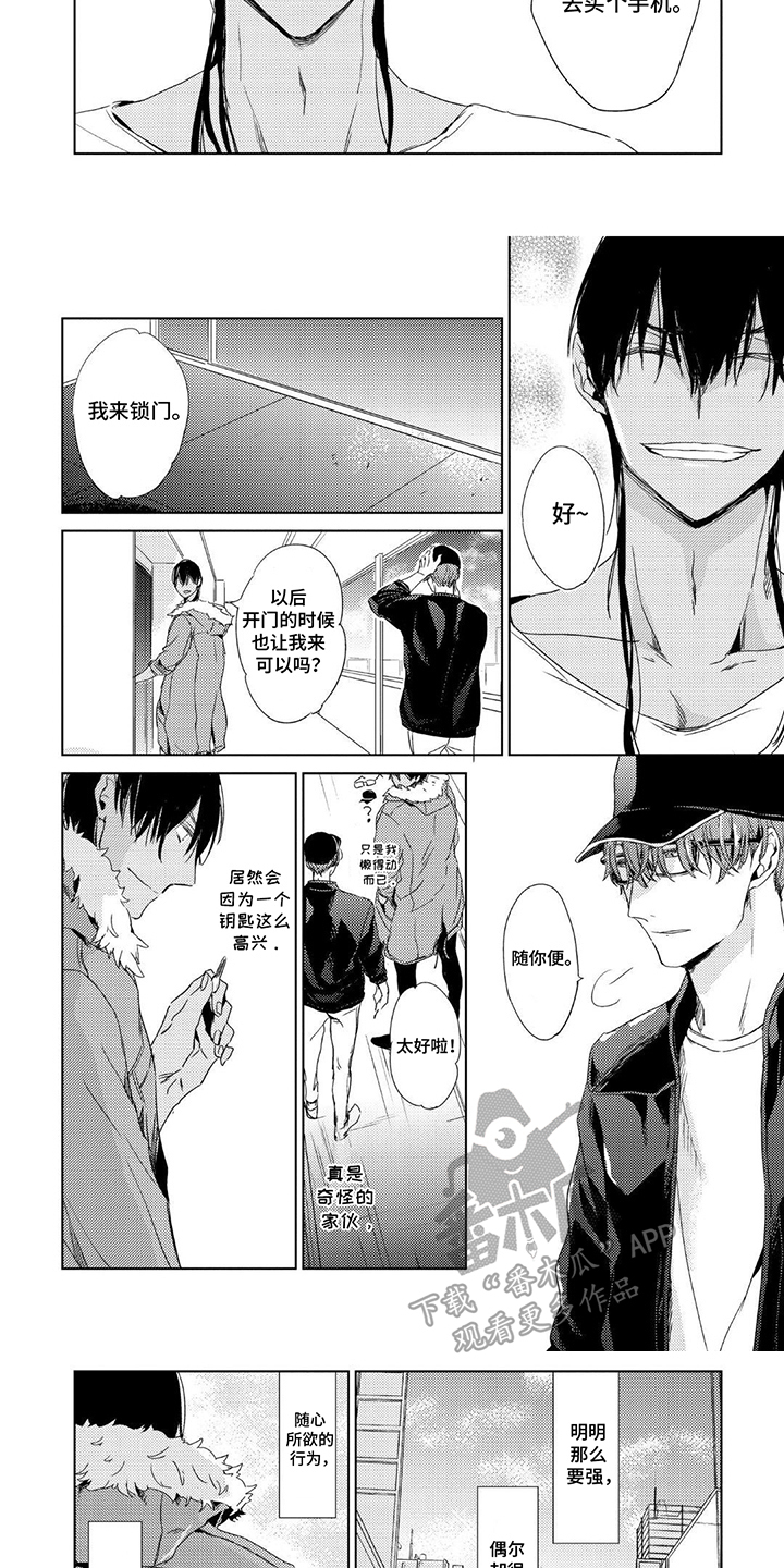 第18话：钥匙预览分镜