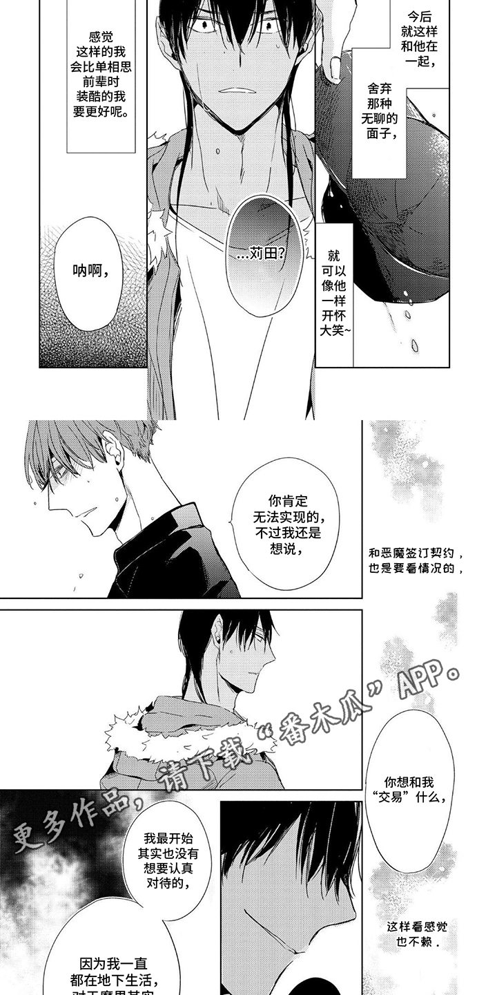 条件