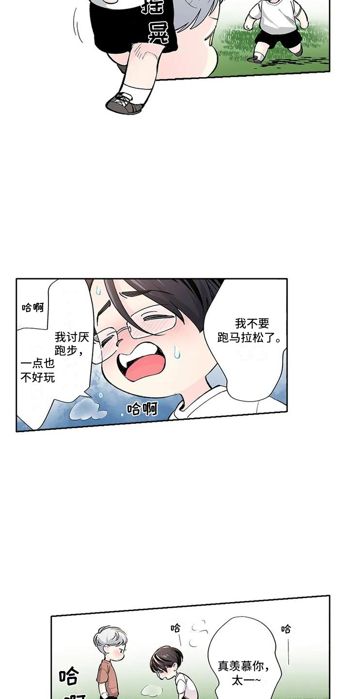 第1话：别放弃预览分镜