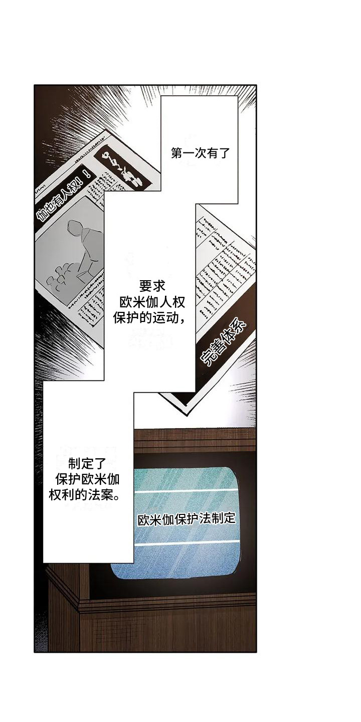 第2话：口罩预览分镜