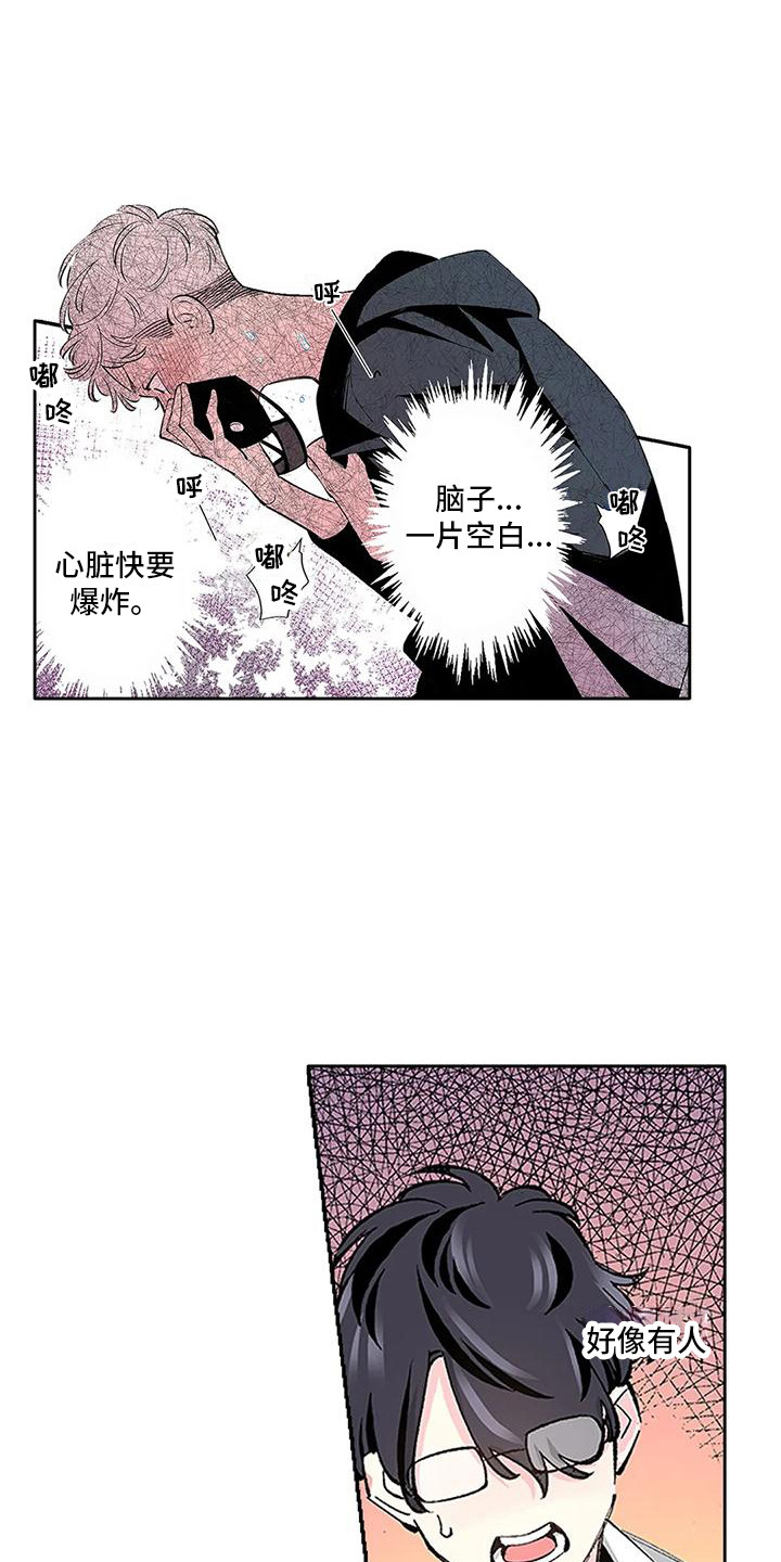 第5话：一片空白预览分镜