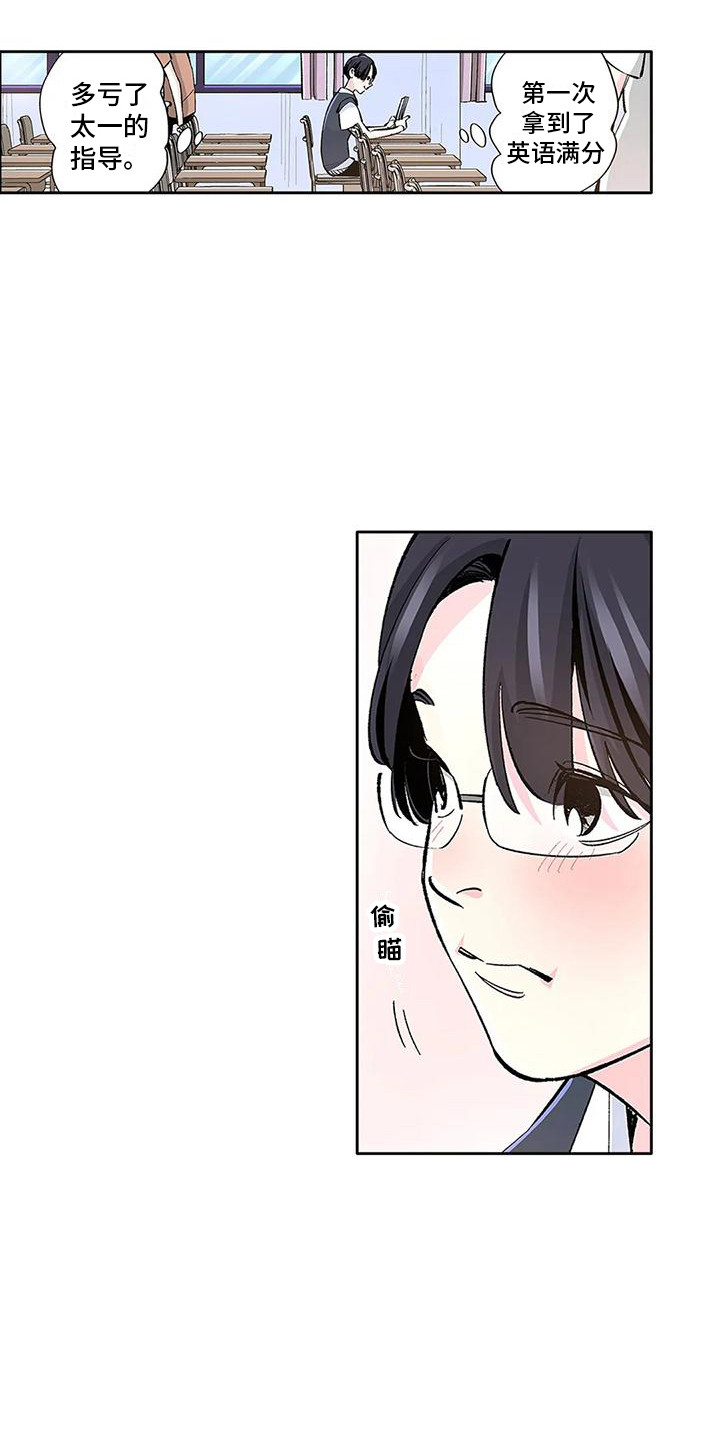 第6话：咬一口预览分镜