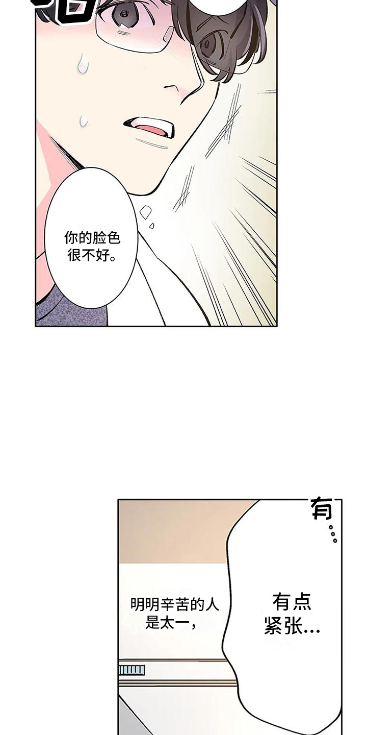 第10话：发懵预览分镜