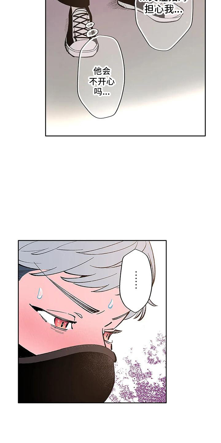 第11话：受影响预览分镜