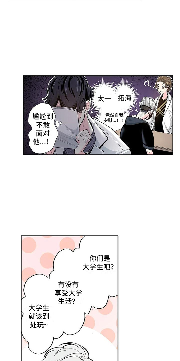 第12话：像梦一样预览分镜
