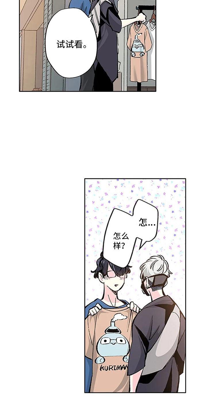第13话：回不到过去预览分镜