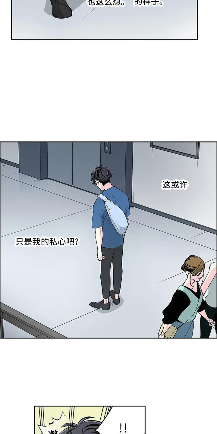 第15话：安排相亲预览分镜