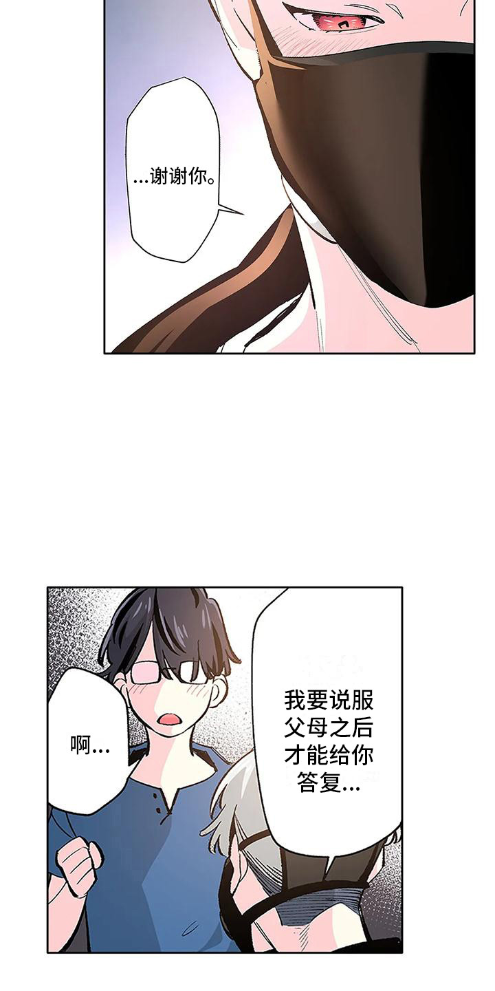 第17话：收集资料预览分镜