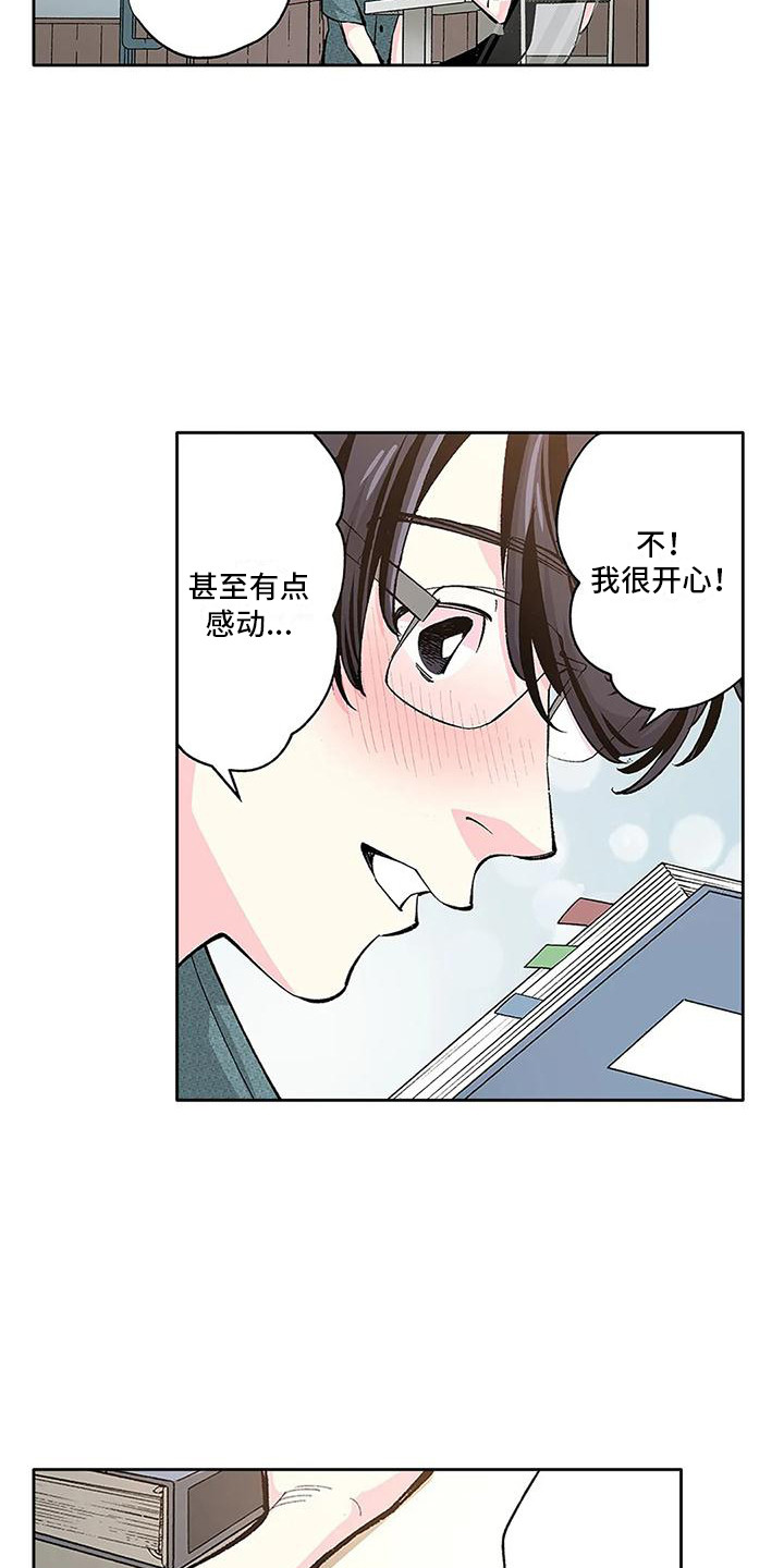 第18话：搭话预览分镜