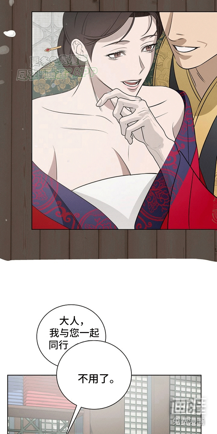 第4话：第4章：缺失的记忆预览分镜