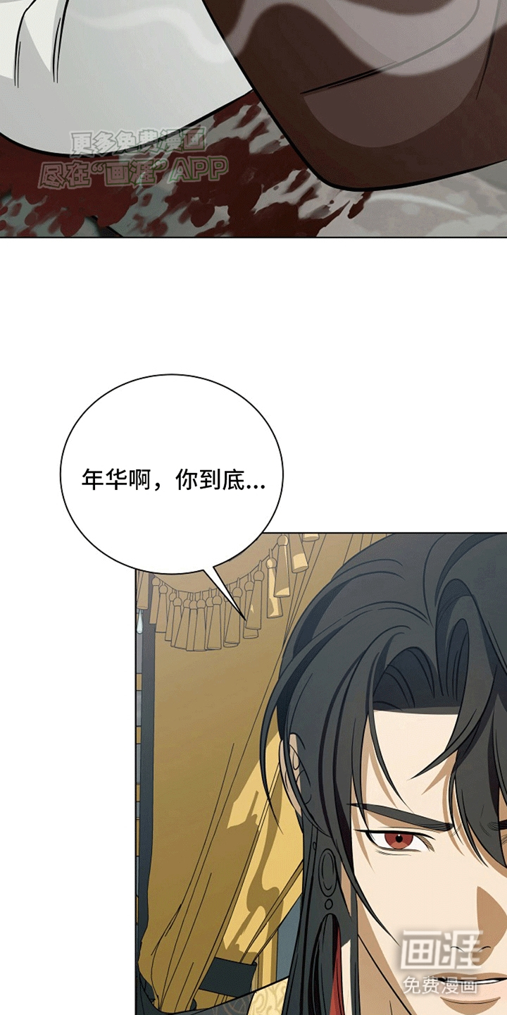 第6话：第6章：原来是你预览分镜