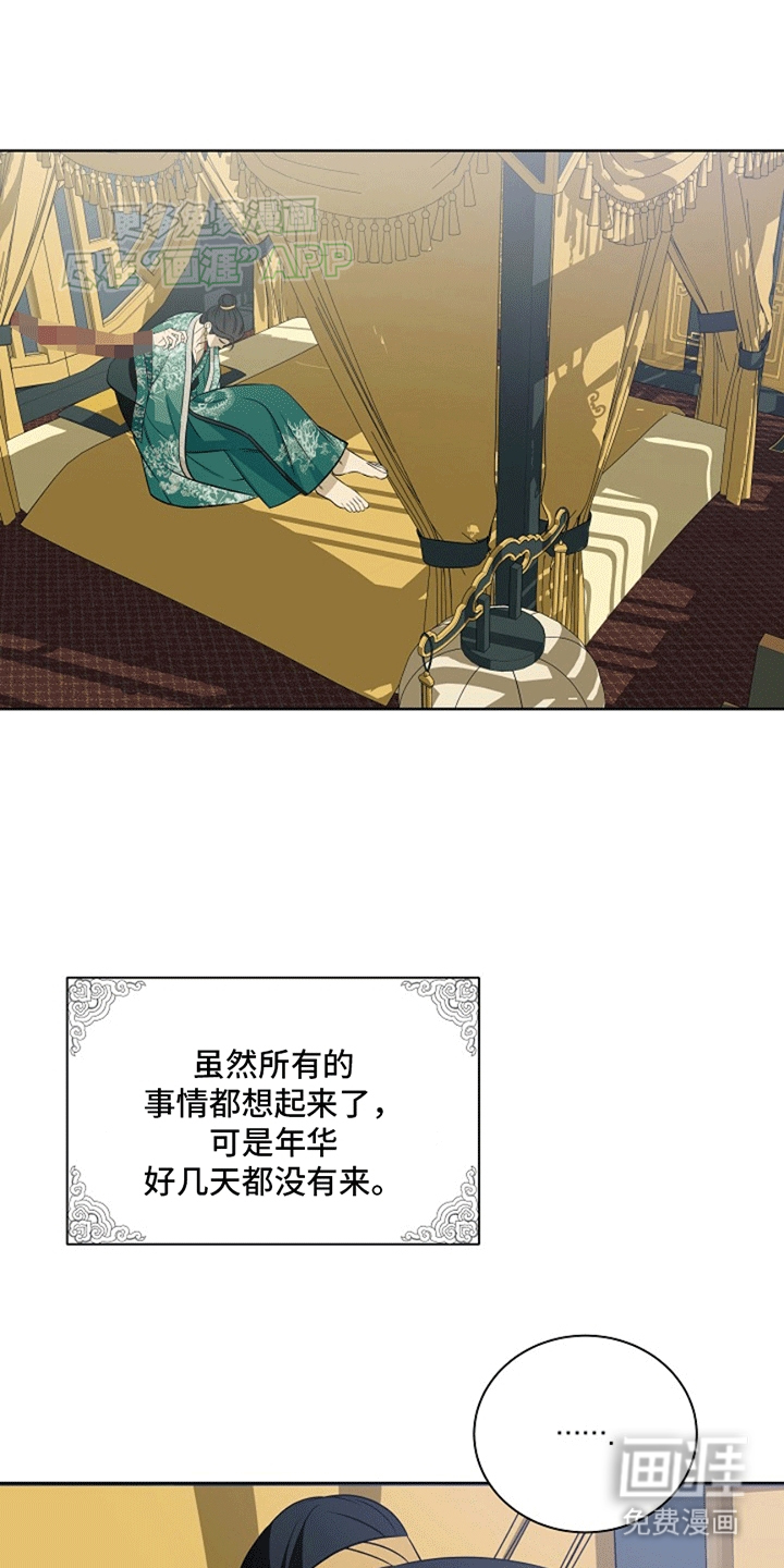生死(完结)