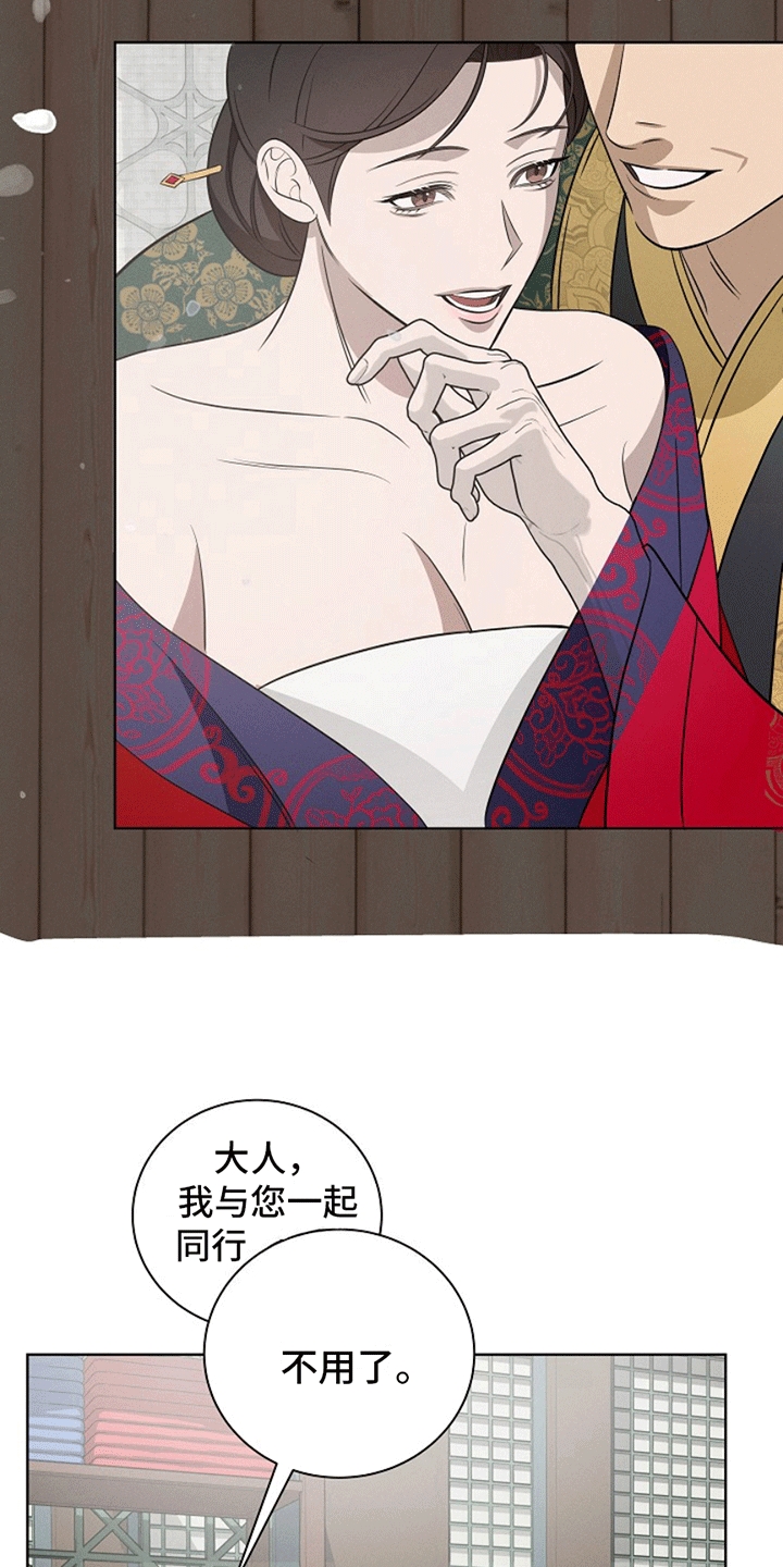 第4话：缺失的记忆预览分镜