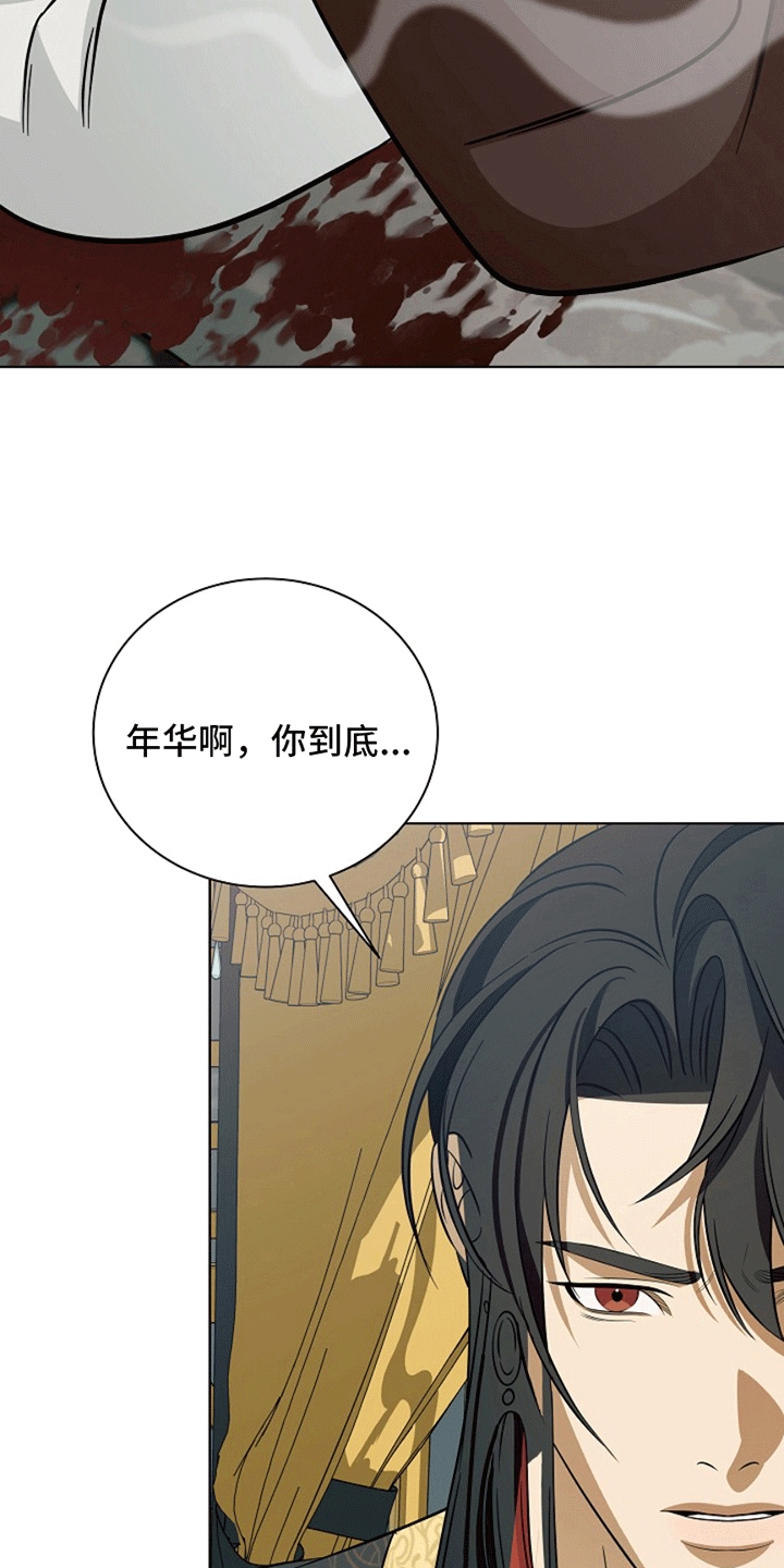 第6话：原来是你预览分镜