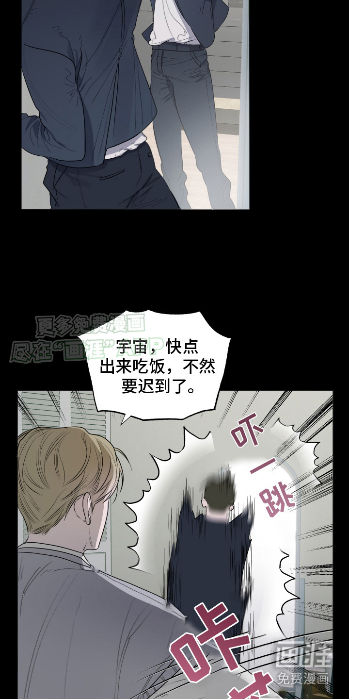 第4话：第4章：幻想预览分镜