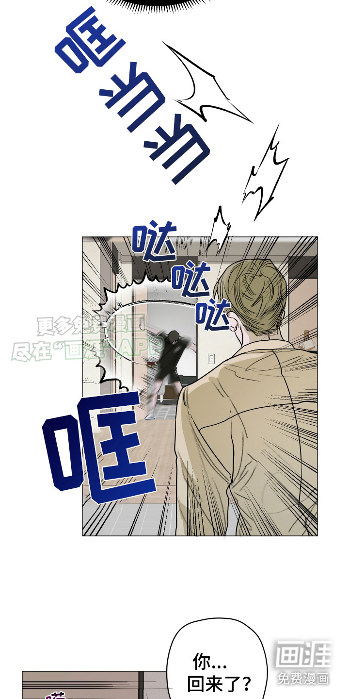第5话：第5章：慌张预览分镜