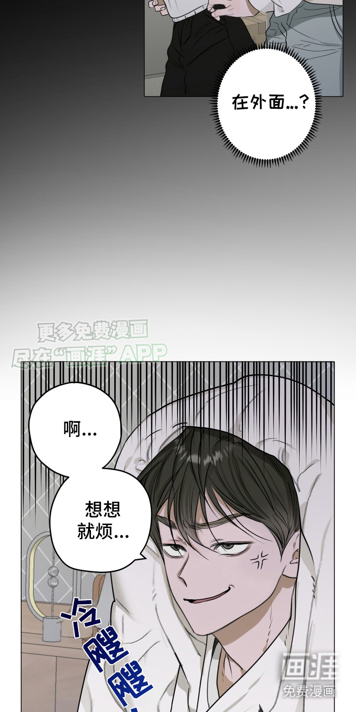 第6话：第6章：猫咪预览分镜