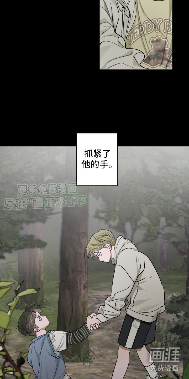 第9话：第9章：味道预览分镜