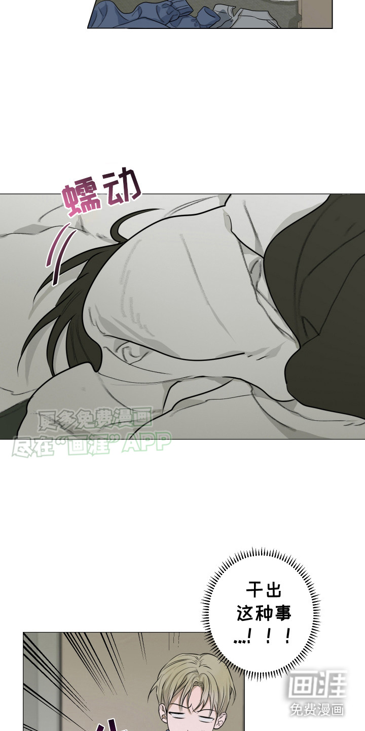 第10话：第10章：失去理智预览分镜