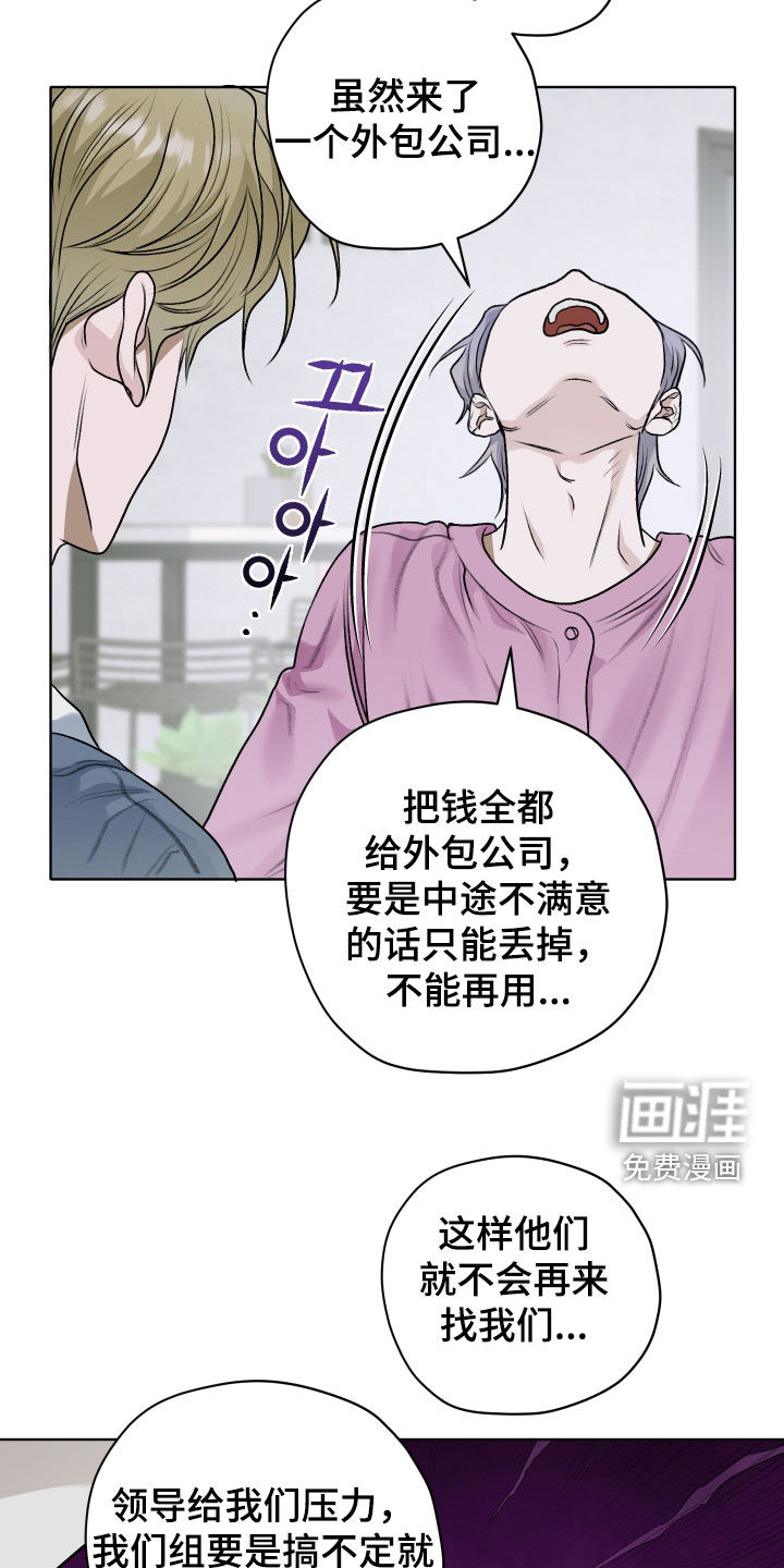 第51章:【第二季】搭讪