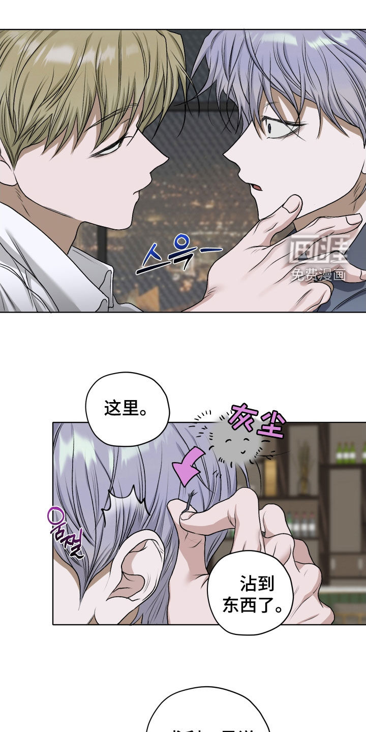 第60章：【第二季】误会加深