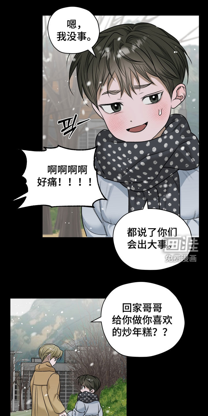 第86章:【第二季】获奖