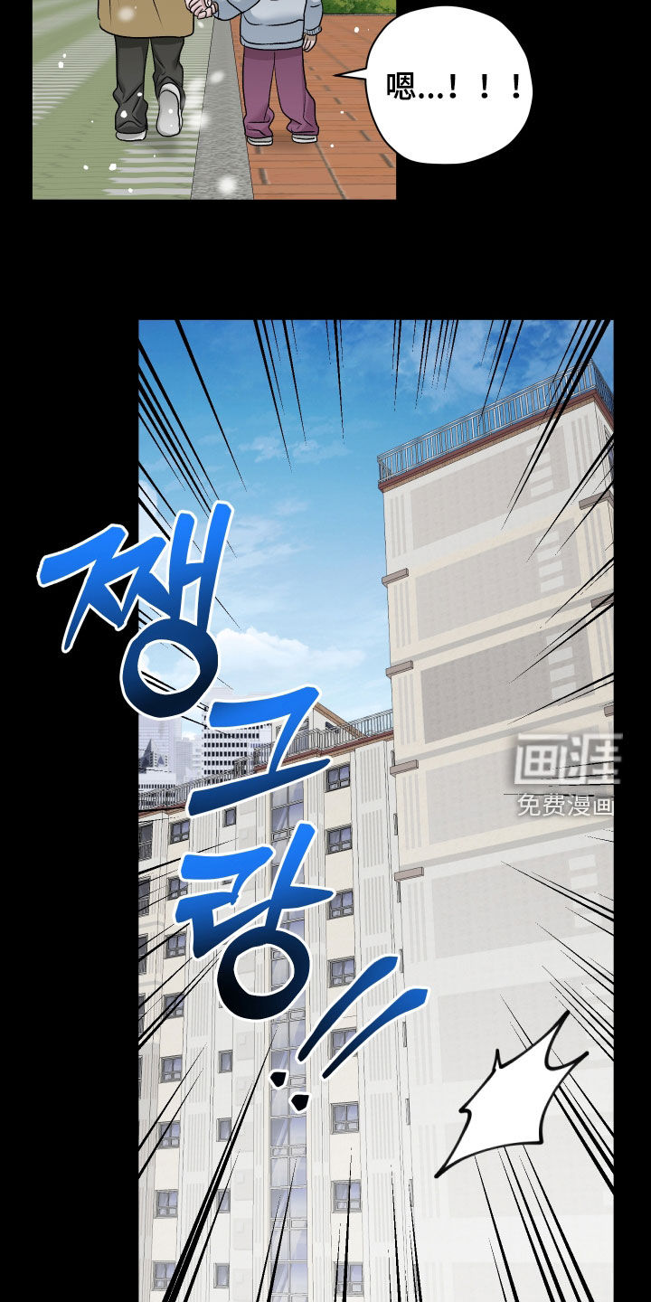 第86章:【第二季】获奖