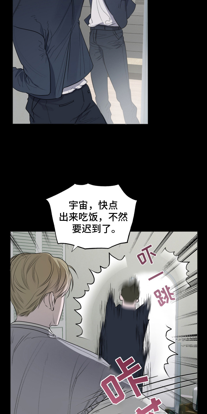 第4话：幻想预览分镜