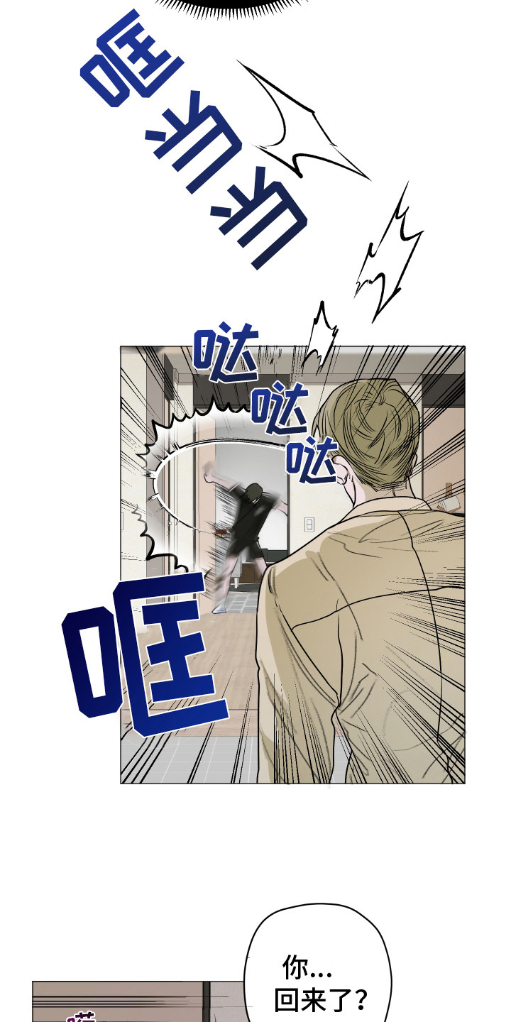 第5话：慌张预览分镜
