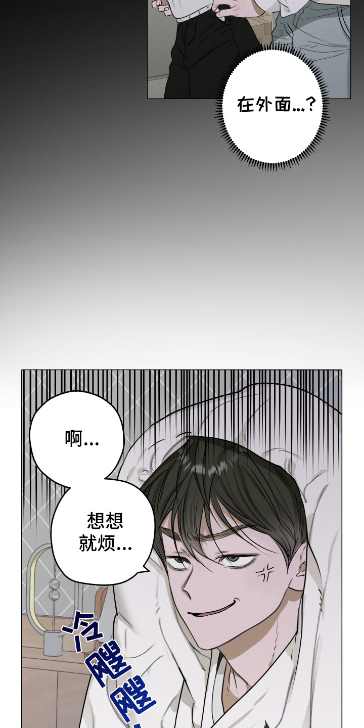 第6话：猫咪预览分镜