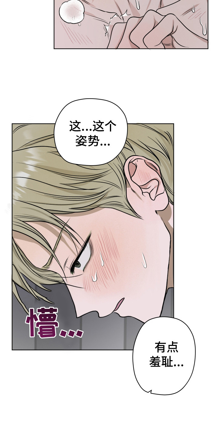 第11话：不是梦预览分镜