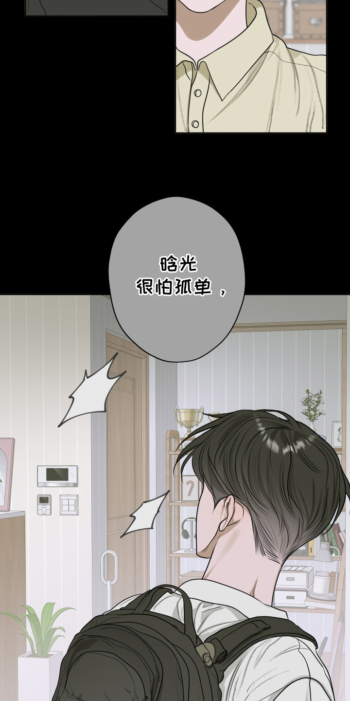 第12话：深呼吸预览分镜