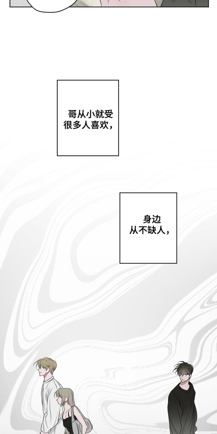 第16话：甜蜜的香味预览分镜