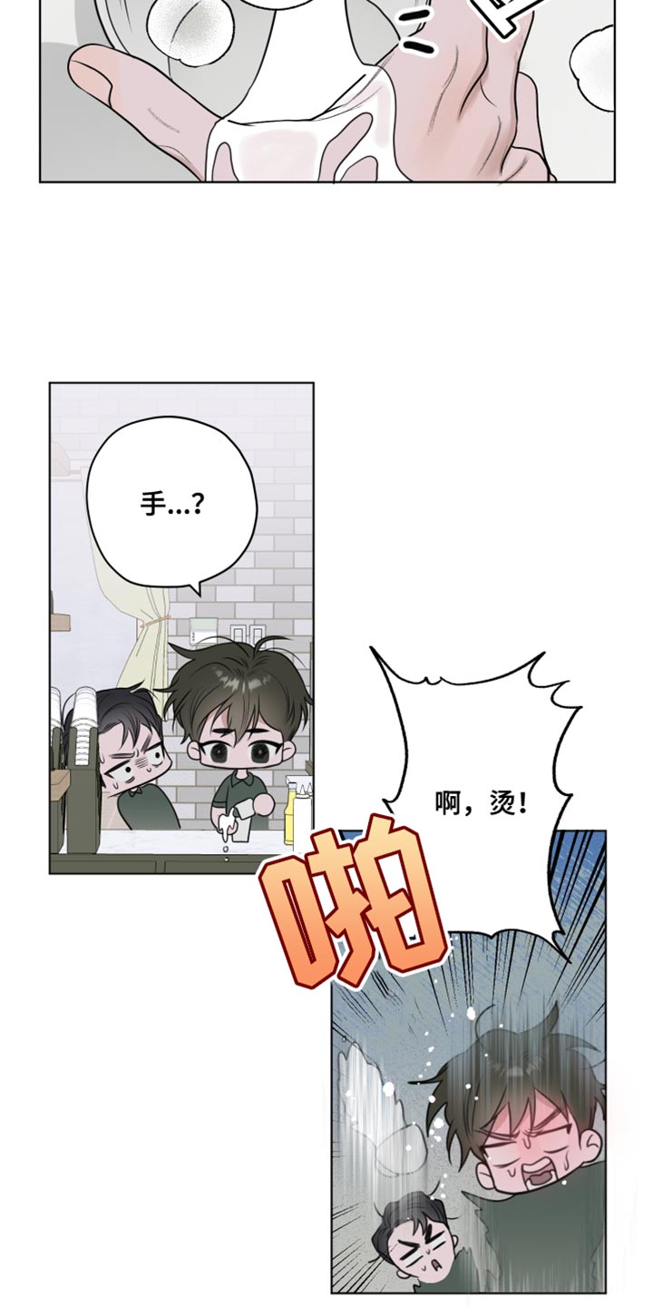 第17话：又是这味道预览分镜