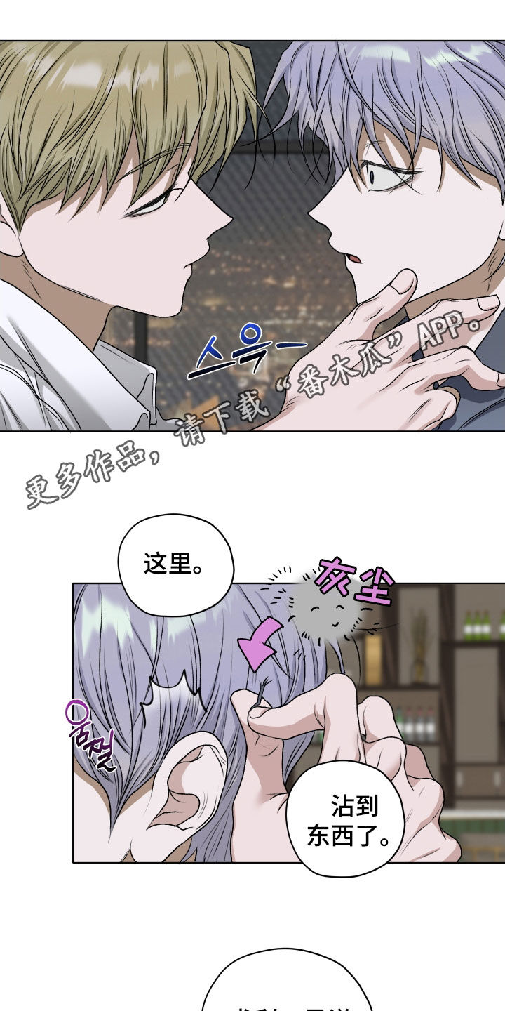第75章:【第二季】误会加深