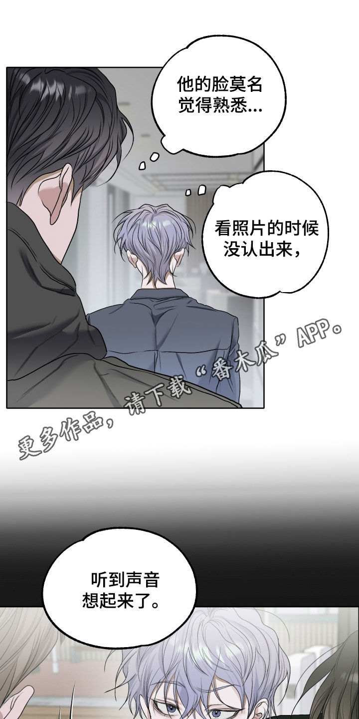 第81章:【第二季】我们是家人