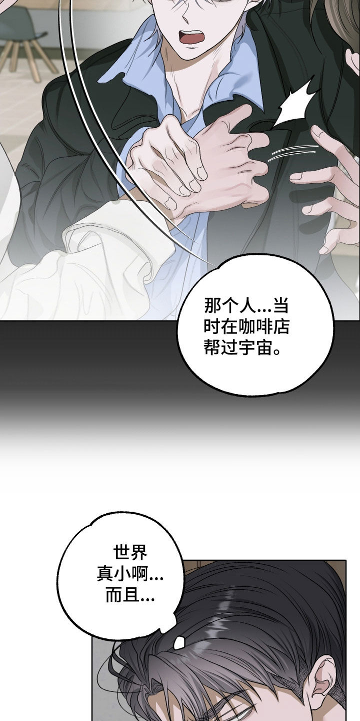 第81章:【第二季】我们是家人