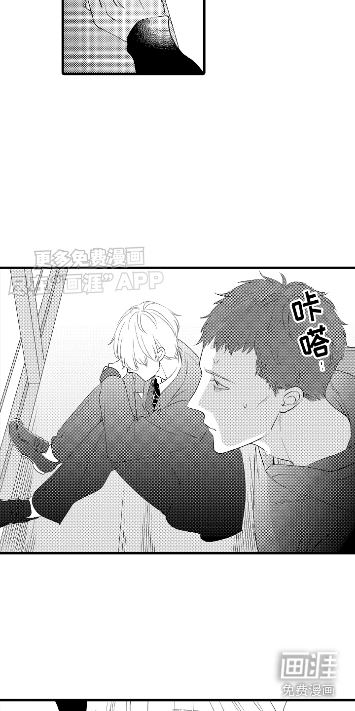 第10话：第10章：心灵枷锁：躲起来预览分镜
