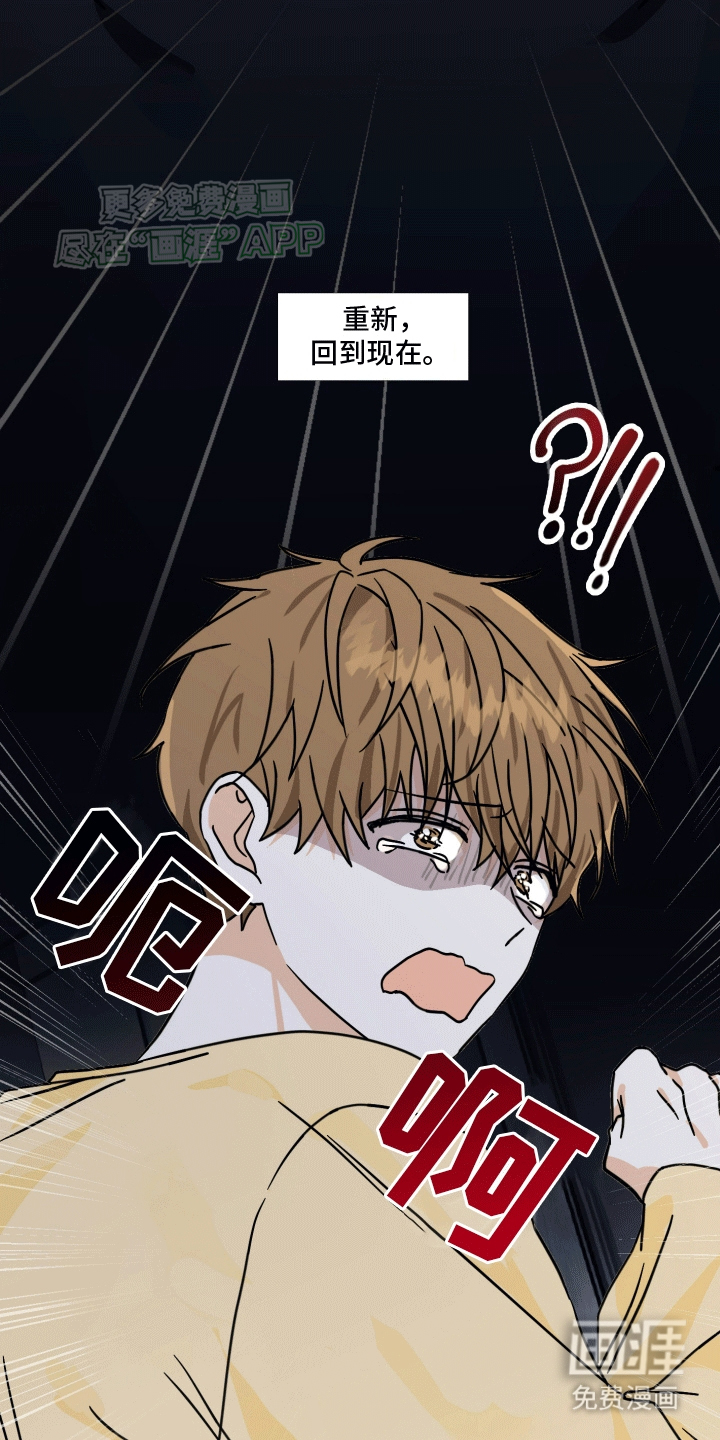 第4话：第4章：转机预览分镜