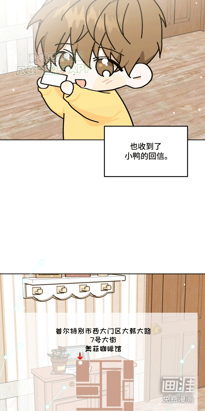 第5话：第5章：出门预览分镜